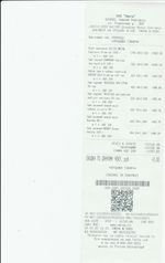 Кассовые чеки с подтверждением в Гуково