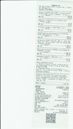 Кассовые чеки с подтверждением в Гуково