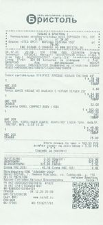 Кассовые чеки с подтверждением в Гуково