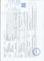 Кассовые чеки с подтверждением в Гуково